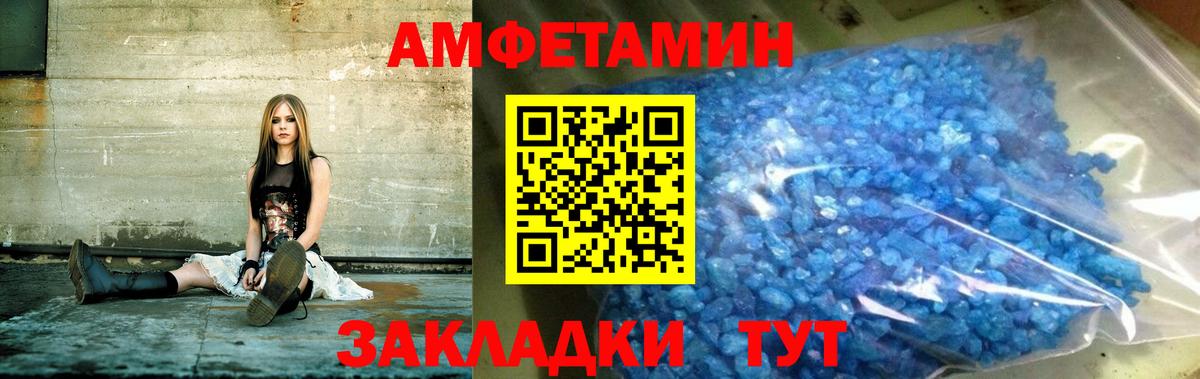 Amphetamine 97%  АМФЕТАМИН  Амфетамин  kraken рабочий сайт  Котлас  Вход с VPN 