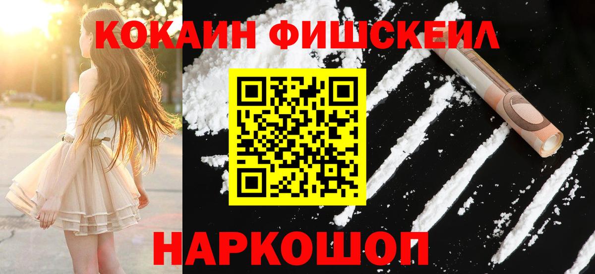 КОКАИН 98% Котлас