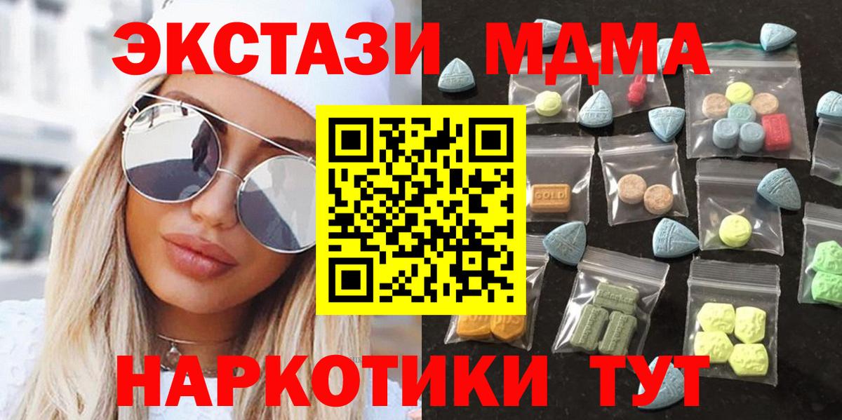 Ecstasy TESLA Котлас