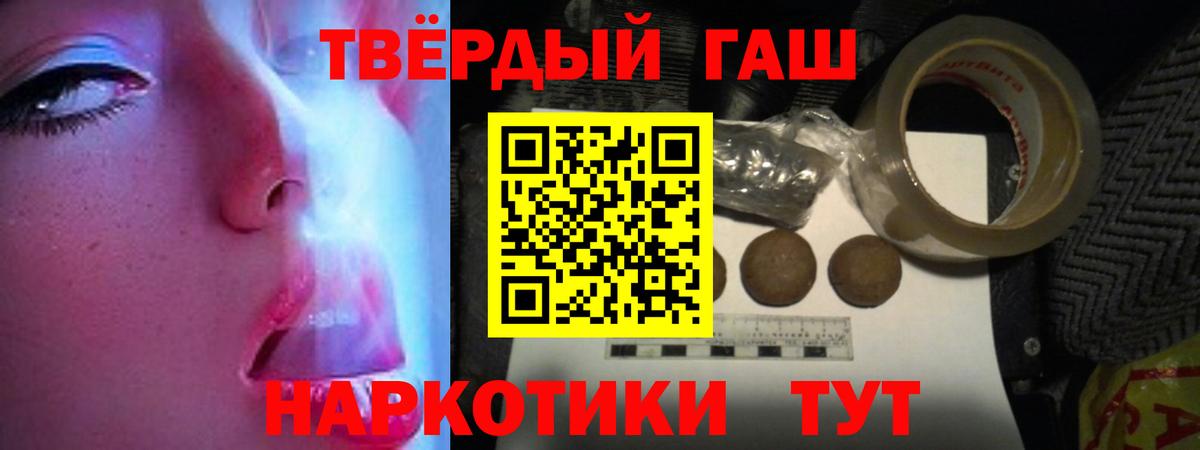 ГАШИШ гарик  ГАШ Изолятор  Вход с VPN  Котлас 