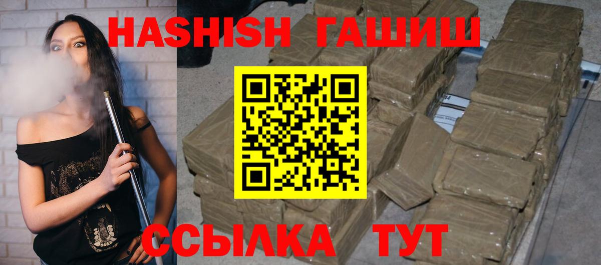 ГАШ 40% ТГК Котлас