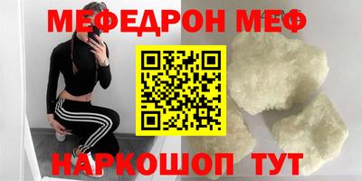 прущие грибы Кинель
