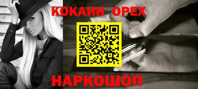 прущие грибы Кинель