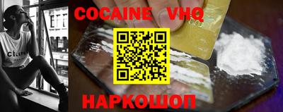 прущие грибы Кинель