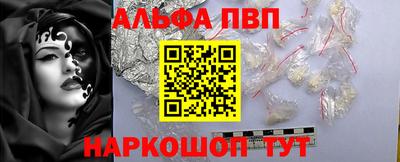 прущие грибы Кинель