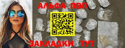 прущие грибы Кинель