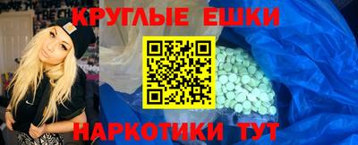 прущие грибы Кинель