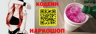 прущие грибы Кинель