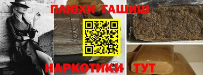 прущие грибы Кинель