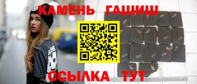 прущие грибы Кинель
