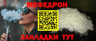 стафф Кингисепп