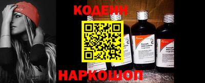 прущие грибы Кинель