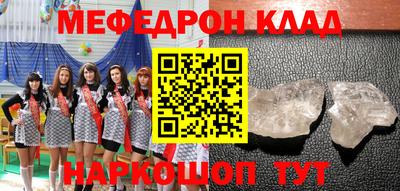 стафф Кингисепп