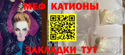 прущие грибы Кинель
