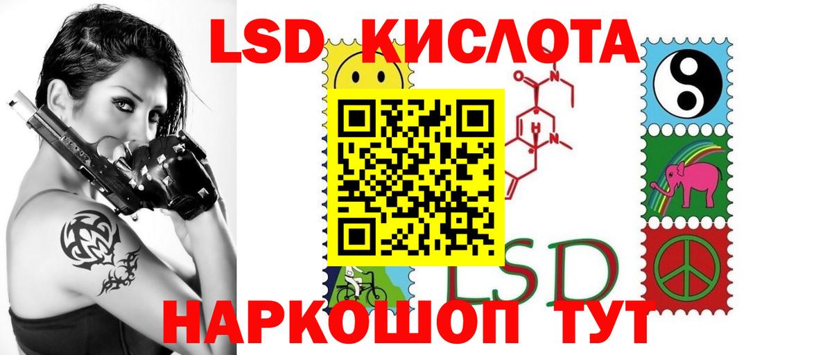 kraken как зайти  Вход с VPN  Котлас  Лсд 25 экстази ecstasy 