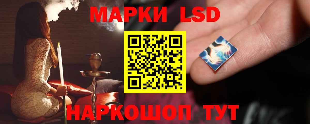 Лсд 25 экстази ecstasy Котлас