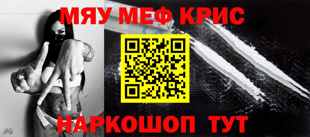 МЕФ мука Котлас